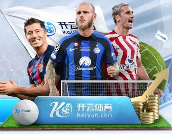 MovistarKOIS赛最新赛程赛果及热门看点全面汇总